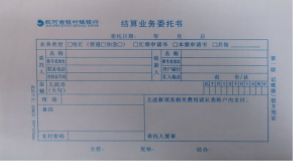 点击下载